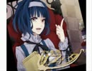 PV ベルツェリアの魔女-01-