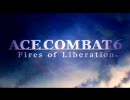 ACECOMBAT6～売り豚の戦火～