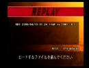 ストリートファイターIII 3rd 東京強者対戦 野試合8
