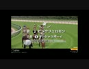 【競馬予想】義臣のＭＣＳ予想【無限ループ編】