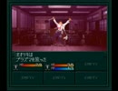 【縛りプレイ】人の力だけで魔界を冒険する【真・女神転生if】 Part2
