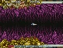 【PSP版】グラディウス３　その５【プレイ動画】