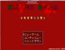 いつもホラゲー実況してる女共が『KILLER　BEAR』実況プレイ　第１夜