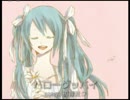 【ニコカラ】ハローグッバイ（On vocal）