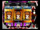 【実況?】ユウタがCR新世紀エヴァンゲリオン最後のシ者を打つ最終回