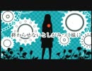 【メリーゴーランド・ミラージュ】＋ラップ付き】廻るよ廻る..【zxz】
