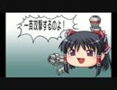 立派にグレるボーダーブレイク　 ３グレ目