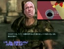 青文字と赤文字がfallout3を二人字幕プレイ part33
