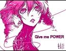 Give me POWER