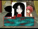 水銀燈とめぐの野望日記　～幕間～二人は薔薇乙女？　
