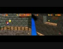 スーパーマリオ64 個別スターTAS比較 パート10 たかいたかいマウンテン