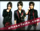 phase faith 「PAIN ～the last fragment～」