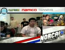 【NoCal Regionals】 スーパーストリートファイターⅣ予選 【チーム戦3】
