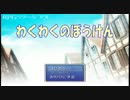 「主人公が最初から強すぎるが、大丈夫か？」①