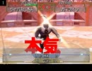 【モンスターファーム２】　ランダムチックプレイ！　バジャール編