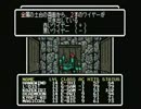 PCエンジン ウィザードリィ５ 災渦の中心 (1992) - Part2/4