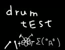 drumtEst
