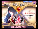 【赤い刀】　三流ペロリストが弐号機で３．６１億　壱　【高画質？】