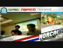 【NoCal Regionals】 スーパーストリートファイターⅣ予選 【チーム戦10】