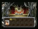 スーパー特撮大戦2001　チート版No.57-A