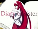 【MUGEN】 鬼妹日記page unknown-3　自分　【ストーリー】