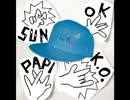 sun ok papi k.o. - papiko riddim (feat. mc illreme)