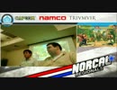 【NoCal Regionals】 スーパーストリートファイターⅣ予選 【チーム戦12】