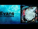 EvansがMacuilxochitlで