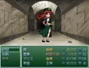【東方橙物語】ちぇんが主役のRPGをツクってみた【RPGツクール】 part3-1
