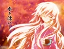 【巡音ルカ 】紅一葉 【歌ってみた】 璃樂～りらく～