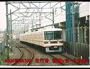 新京成8800形8873[走行音]新鎌ヶ谷-北初富