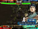 三国志大戦　神速しか使えない人の動画35　Vs5枚桃園　証41