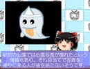 【Ａ列車で行こう９】凛々鉄道練炭地区 #02 樹海から来た何か