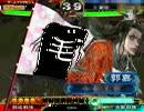三国志大戦　神速しか使えない人の動画36 Vs地天共鳴　証110
