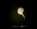【歌ってみた】　clock lock works　【湖】