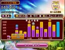 ビジュエルド・ブリッツ　840,250pt