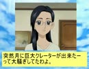 フィーリア王女とふたりはプリキュアSplash☆Star～9