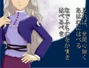 涼やかな想いは貴く　第六話　後編