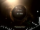 空の軌跡the 3rdを実況＆初見プレイ Part21