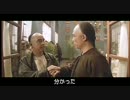 ワンス・アポン・ア・タイム・イン・チャイナ2 天地大乱（字幕）7/11