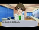 仮想アイドル×仮想世界　８話「捜索開始」