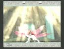 【大神】僕とイッスンと大神アマテラスの物語 part13【実況】