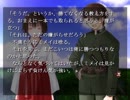 【送電塔のミメイ】優しい気持ちになれるノベル【実況】Part25