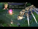 【PC版】空の軌跡 the 3rd 全裸プレイ 4-4