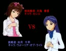 【第3話】アイドル達がDFF!【挑戦者】：前編
