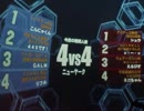 NY　4vs4　Ａクラス①