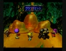サガフロンティア普通にプレイ第７回