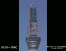 [東京スカイツリー]2010/11/16、18、19日の定点動画