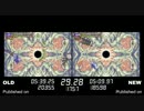 【比較版】TAS キャッスルヴァニア 暁月の円舞曲 in 06:14.48