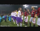 10-11 セリエA　第13節　ACミラン vs フィオレンティーナ